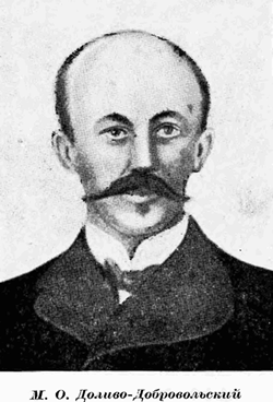 Доливо-Добровольский Михаил Осипович