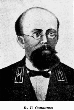 Славянов Николай Гаврилович